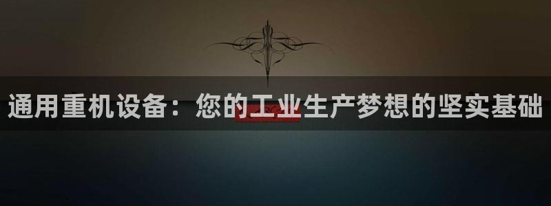 威九国际66m66成长模式免费