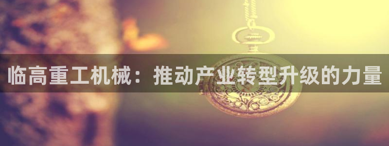 78m.ppt威九国际官网版