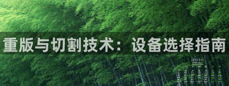 威九国际网站安全吗可靠吗