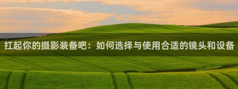 威九国际网站入口官网首页登录