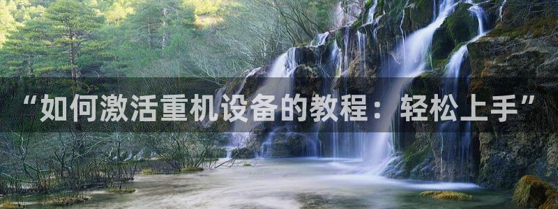 威九国际取款不会被骗吧是真的吗