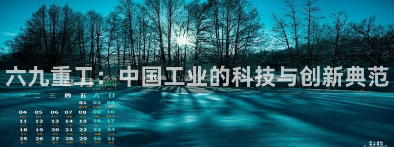 威九国际78mb官网版